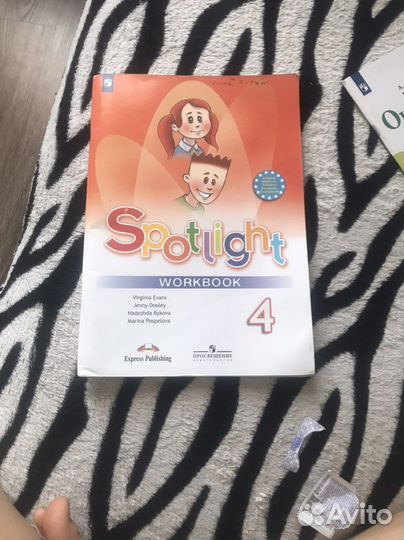 Рабочии тетради за 4 класс