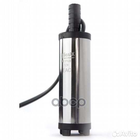 Насос перекачки топлива погружной 12V D38