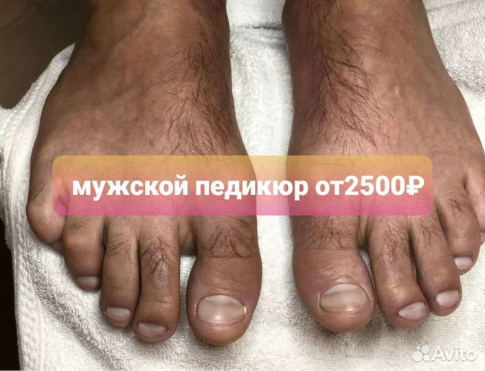 Маникюр,наращивание, педикюр