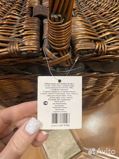 Корзина для пикника с посудой