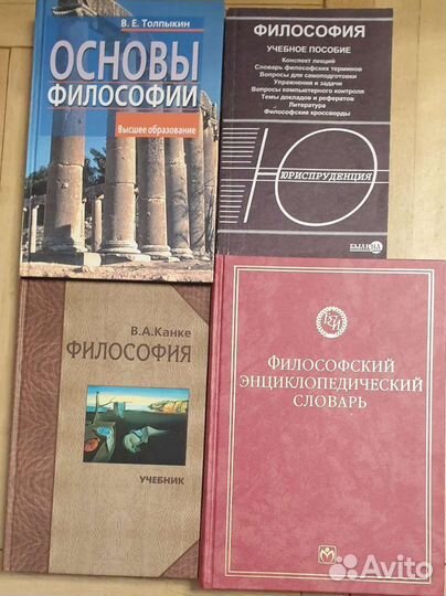 Социология, менеджмент, история и др