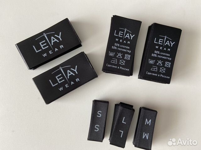 Бирки, составники, размерники для одежды