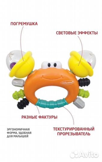 Игрушки пакетом для малыша