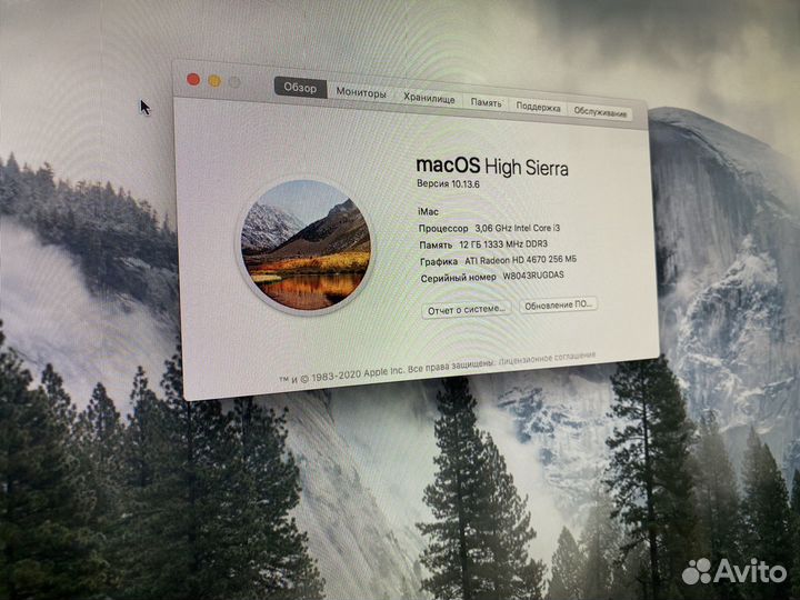 Моноблок Apple iMac 21.5 2010г