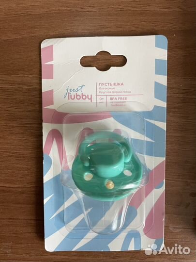 Пояс-бандаж универсальный