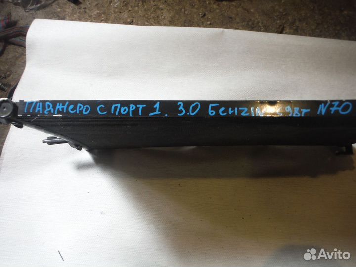 Радиатор кондиционера Mitsubishi Pajero Sport 1999