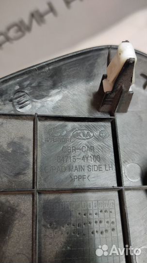 Накладка на торпедо левая Kia Rio 3 2011-2017