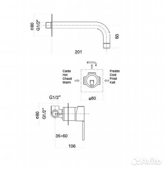 Смеситель для раковины Webert se830606560 Черный