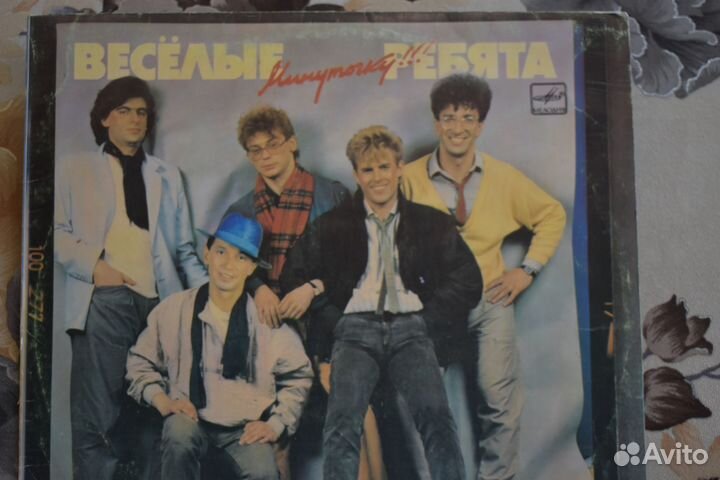 Виниловые пластинки СССР