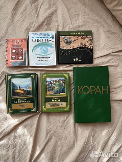 Книги классика