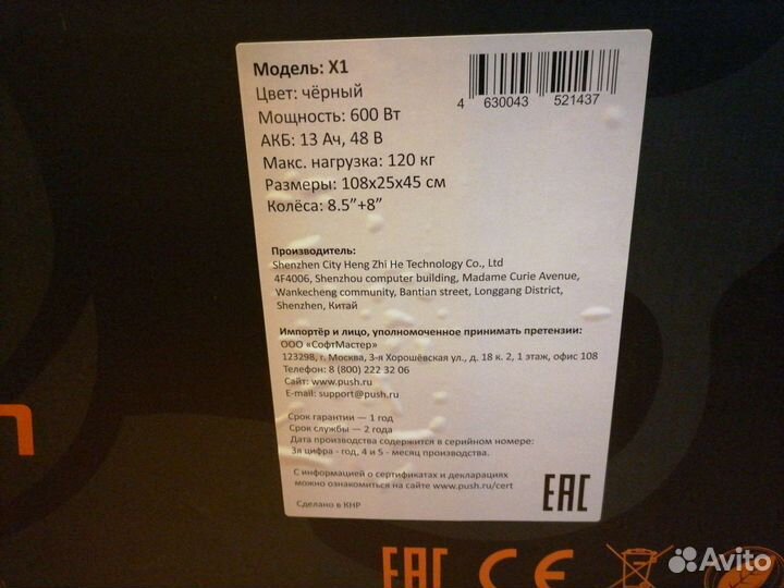 Электросамокат Kugoo Kirin X1