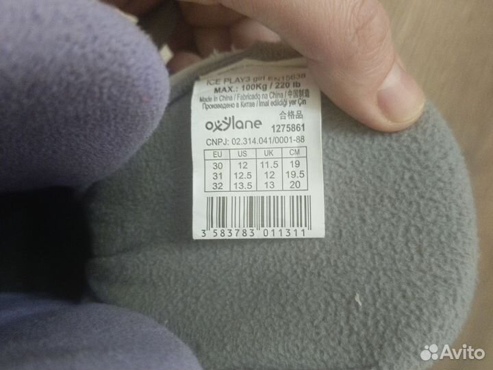 Коньки детские раздвижные oxelo