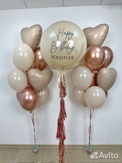 Гелиевые, воздушные шары на юбилей