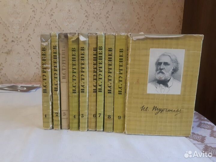 И.С.Тургенев Собрание сочинений