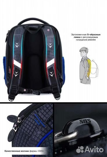 Портфель школьный для мальчика ортопедический