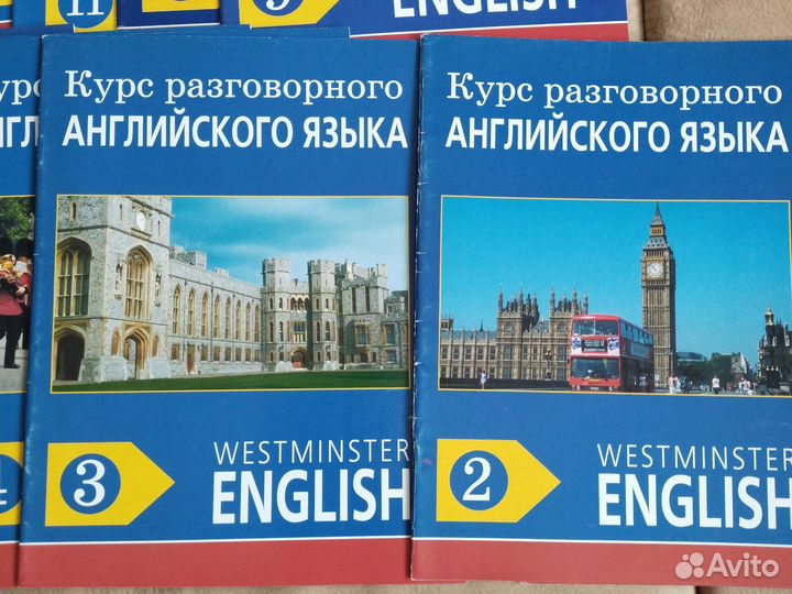 Курс разговорного Английского языка