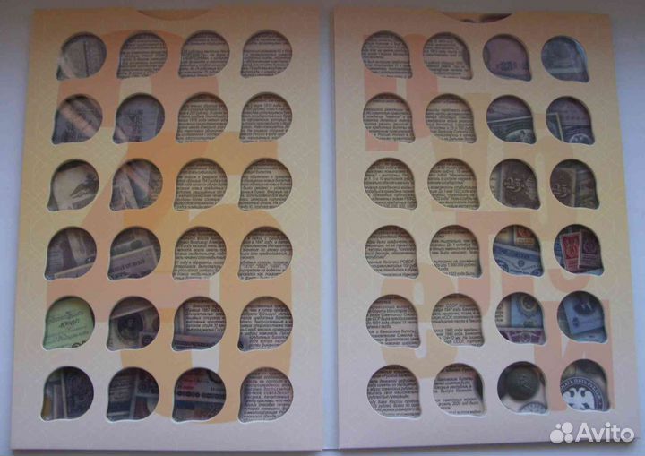 Альбом для юбилейных монет