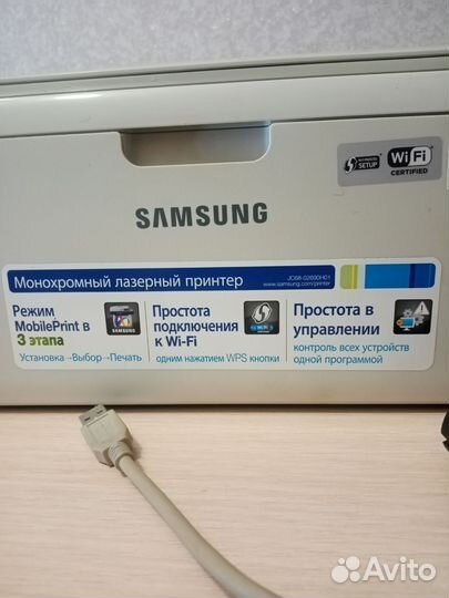 Принтер лазерный