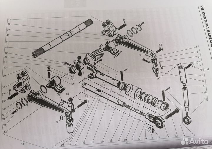 Механизм навески Кировец запчасти на навеску К700