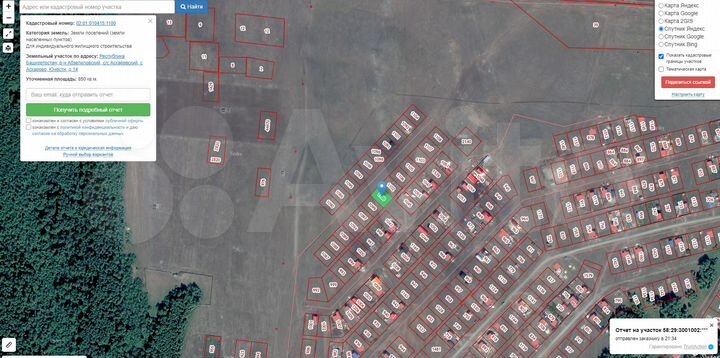 Участок 8,5 сот. (ИЖС)