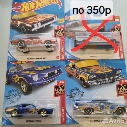 Hot wheels машинки