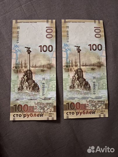 Купюра в 100 рублей крым