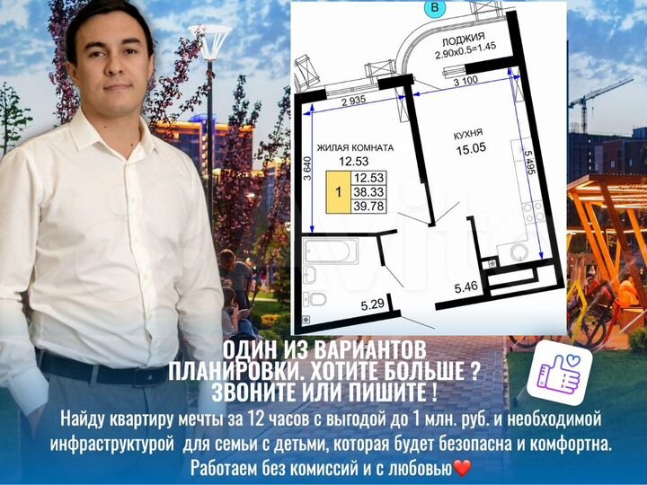 1-к. квартира, 40,3 м², 9/24 эт.