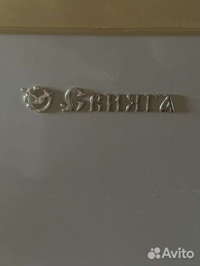 Морозильная камера бу