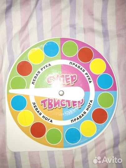 Игра твистер