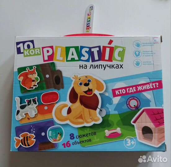 Детские развивающие игры