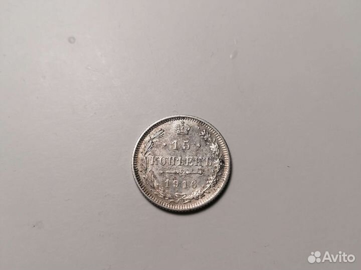 Серебряные монеты