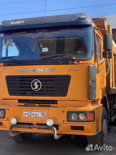 Shacman (Shaanxi) F2000, 2013