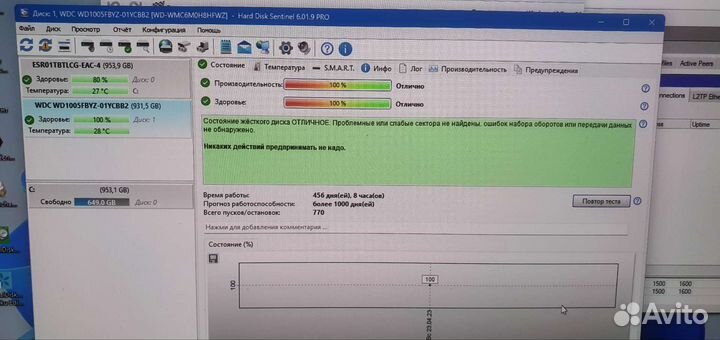 Western Digital Gold 1tb WD1005fbyz бу