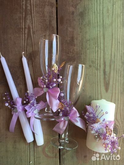 Семейный очаг