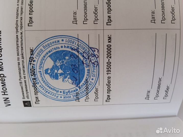 Мотоцикл Bajaj Boxer 150 x