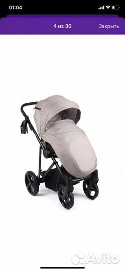 Коляска 2 в 1 aroteam