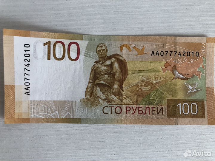 Купюра серии аа с красивым номером