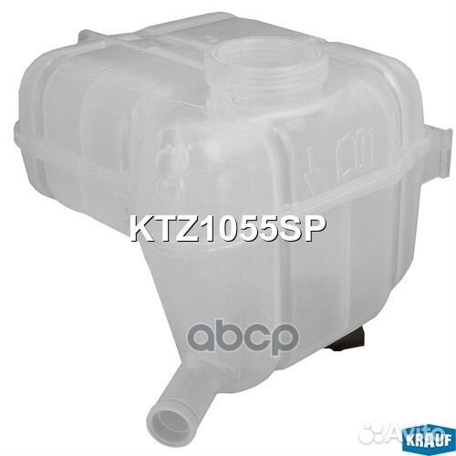 Бачок расширительный KTZ1055SP Krauf