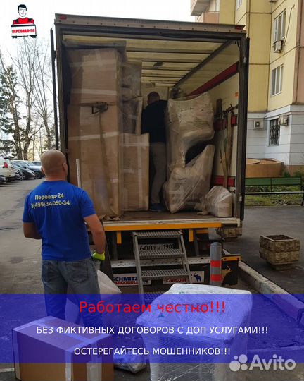 Переезды без лишних мыслей