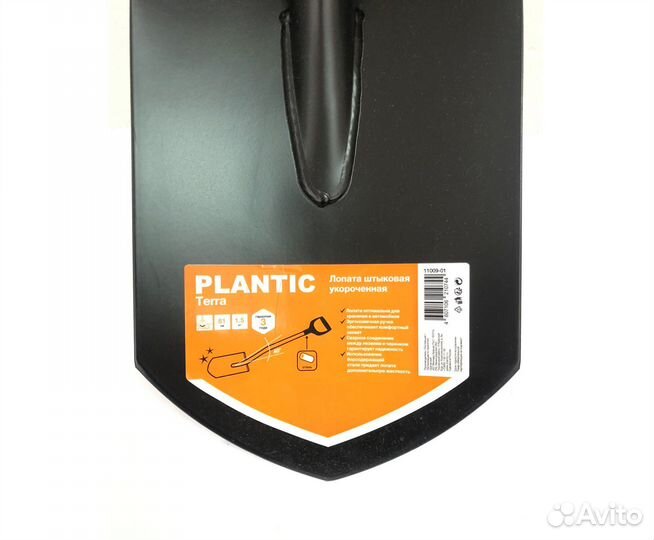 Лопата Plantic Fiskars 81см