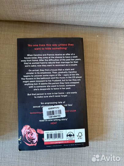 Книги на английском художественная литература