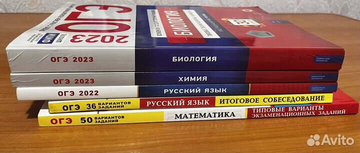 Сборник огэ