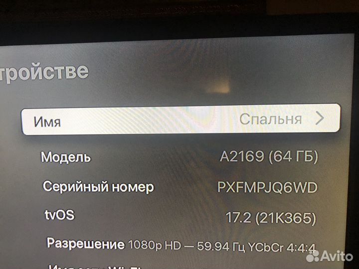 Apple TV 4k 64gb