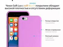 Чехол на iPhone 6