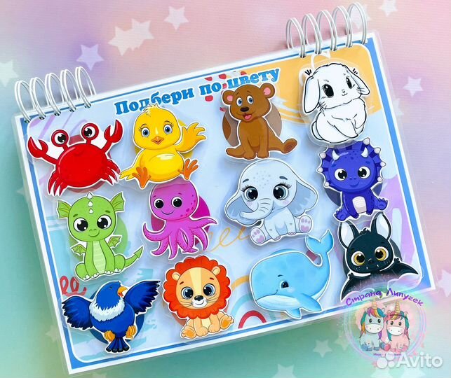 Игры на липучках