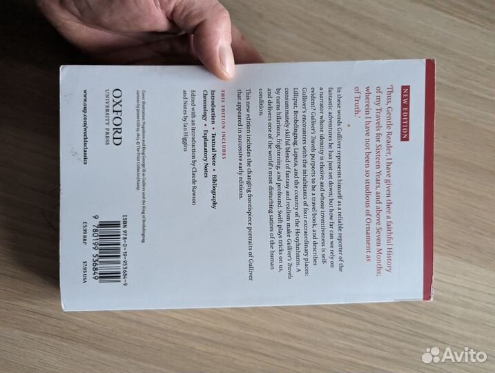 Продам книгу на английском языке