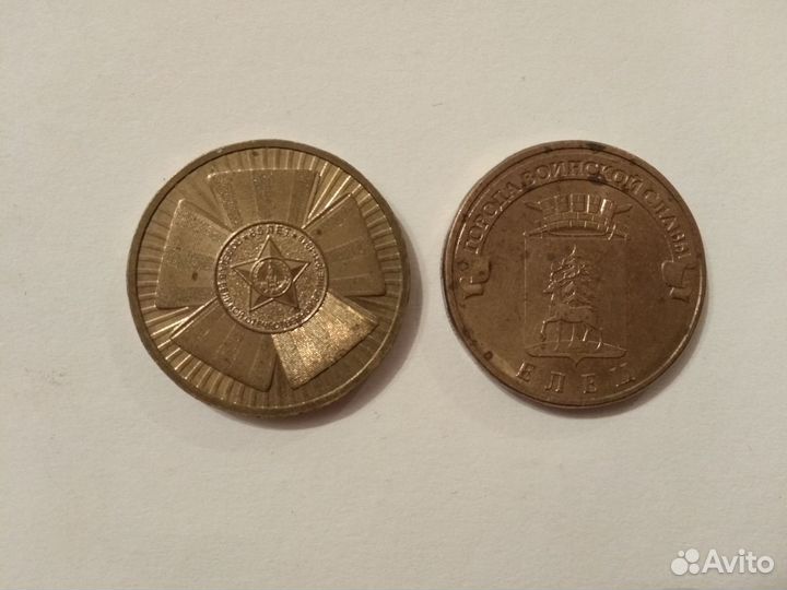 Десятки гвс