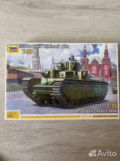 Модель танка т 35 1/72