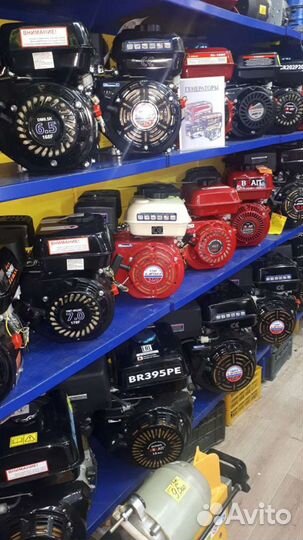 Двигатель бензиновый