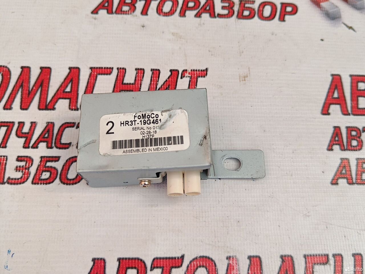 Антенна Форд Мустанг 6 14-23г